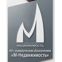 АН М-Недвижимость