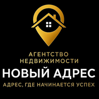 Агентство недвижимости "Новый Адрес"