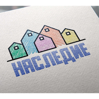 НАСЛЕДИЕ