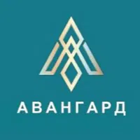 Авангард