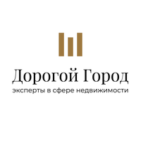 Дорогой Город