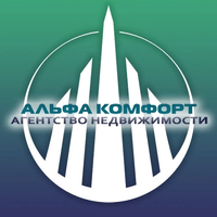 Альфа Комфорт