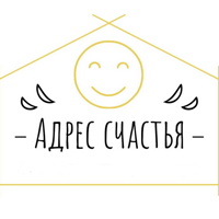 АН Адрес счастья
