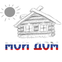 Мой дом