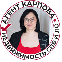 Агент Карпова