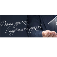 ВетерНадежд