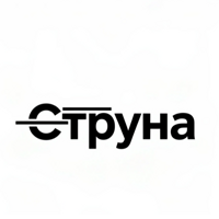 АН Струна