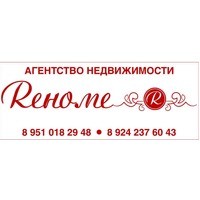 РЕНОМЕ