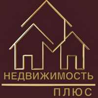 Агентство"Недвижимость Плюс"