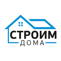 СК СТРОИМ ДОМА