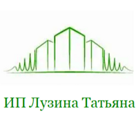 ИП Лузина Татьяна Викторовна