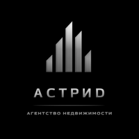 Астрид