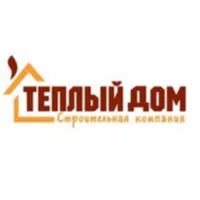 СК ТЕПЛЫЙ ДОМ