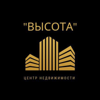 Центр недвижимости "Высота"