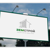 ЗемСтрой