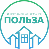 ПОЛЬЗА