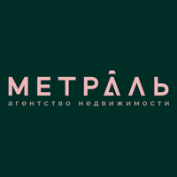 Метраль, Агентство Недвижимости