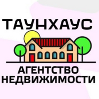 АН Таунхаус