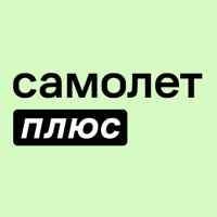 САМОЛЕТ ПЛЮС