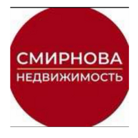 ЮЦ "СМИРНОВА Недвижимость"