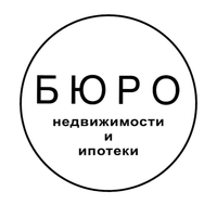 БЮРО НЕДВИЖИМОСТИ И ИПОТЕКИ