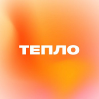 Тепло.Консалт