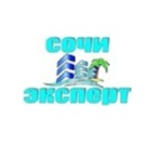 АН Сочи Эксперт