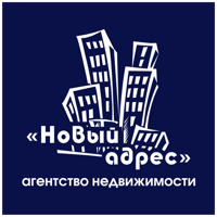 "Новый адрес"