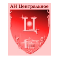 АН "Центральное"