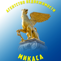 МИКАСА