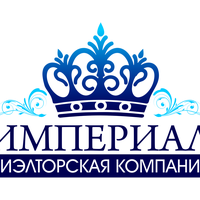 АН "Империал"