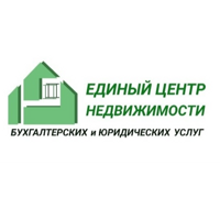Единый центр недвижимости