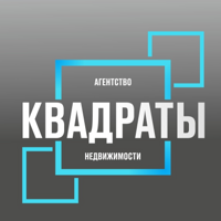 Агентство недвижимости "Квадраты"