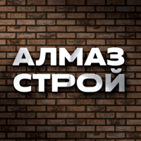 АлмазСтрой43