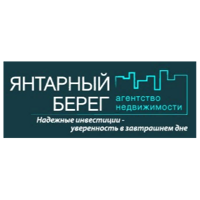 Янтарный берег
