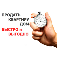 Агентство недвижимости