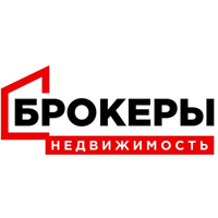 БРОКЕРЫ