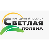 Коттеджный поселок "Светлая поляна"