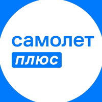 Самолет Плюс Нижний Тагил