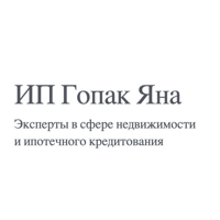 ИП Гопак Яна Дмитриевна