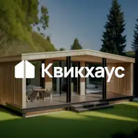 КвикХаус