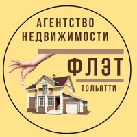 Флэт