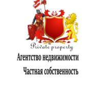 Агентство недвижимости "Частная Собственность"
