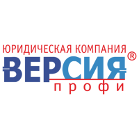 ЮК ВЕРСИЯ ПРОФИ