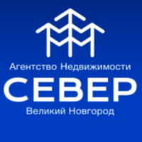 Агентство недвижимости "СЕВЕР" Великий Новгород