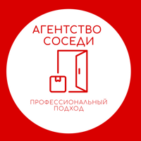 Агентство недвижимости "Соседи"