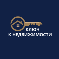 Ключ к недвижимости