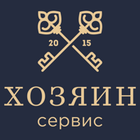 ХОЗЯИН СЕРВИС