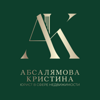 ИП Абсалямова Кристина Евгеньевна