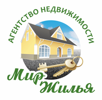 Агентство Недвижимости "Мир жилья"